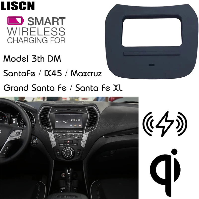 Для HYUNDAI QI Беспроводная зарядка скрытое Беспроводное зарядное устройство