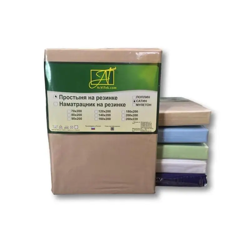 Простыня на резинке АльВиТек 180*200 см мокко | Дом и сад