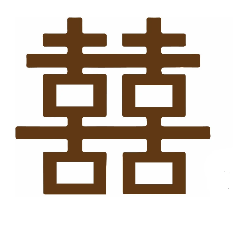 Китайские иероглифы двойное счастье свадебный автомобиль Стикеры