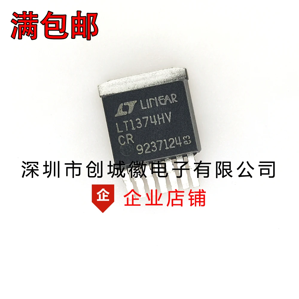 10 шт./лот LT1374HVCR IC TO-263