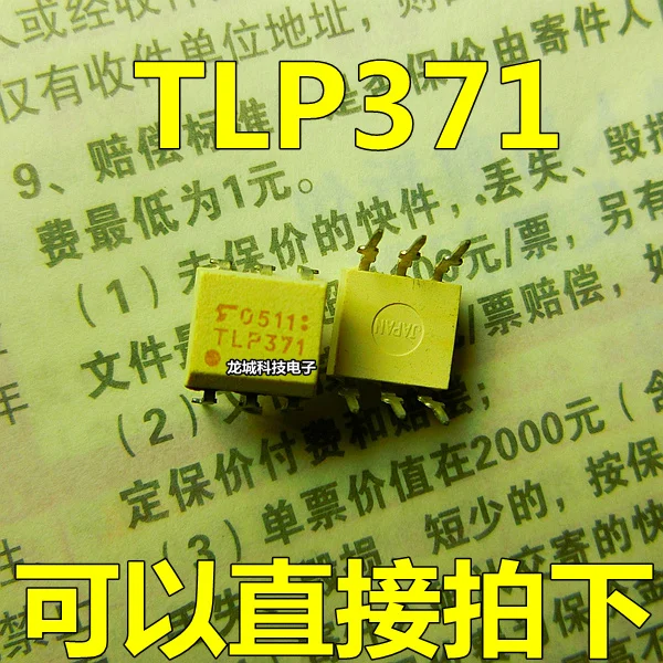 

TLP371 DIP-6