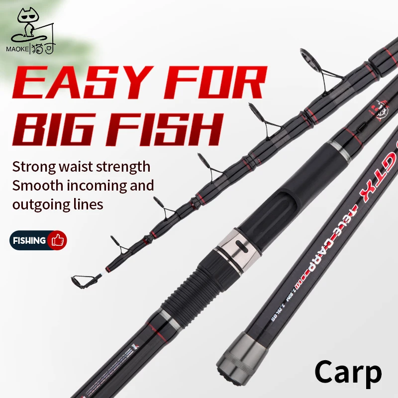 Телескопическая рыболовная удочка MaoKe портативная прочное углеродного волокна м