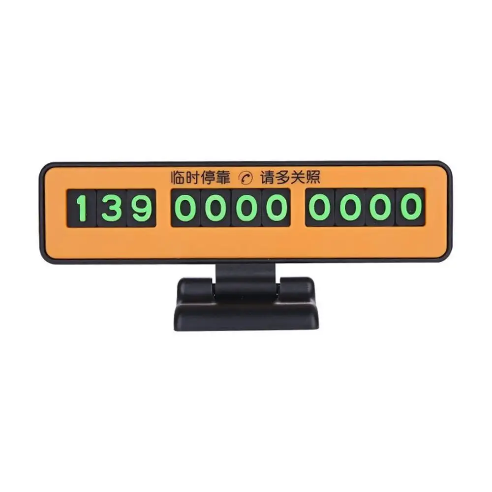 Светящаяся парковочная карта для автомобиля временной парковки с номером цвет