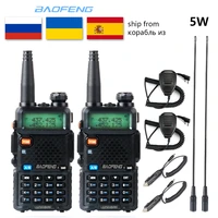 1pcs2pcs baofeng uv 5r walkie talkie vhf uhf upgrade version radio station 5w portable baofeng uv5r two way radio cb radio