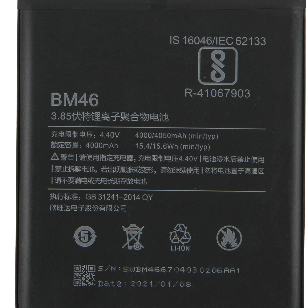 bm46 replacement phone battery for xiaomi redmi note 3 note 3 pro redmi 3 3s 3x 4x 3 pro note 2 note 5a mi 5x mi a1 bn31 bm45 free global shipping