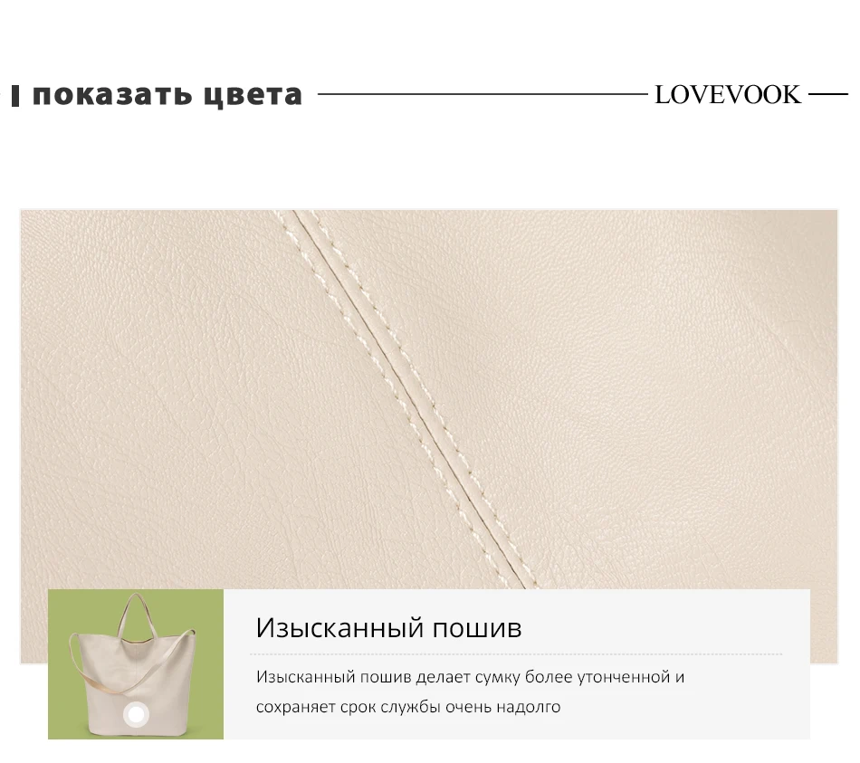 Женская сумка на плечо LOVEVOOK, набор сумок 2 шт большой емкости, складываемые мягкие сумки в руках из искусственной кожи, маленьная сумка через плечо