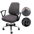 Утолщенный однотонный чехол для офисного кресла из чехол на компьютерное кресло спандекса, универсальный чехол для офисного кресла, защита от пыли