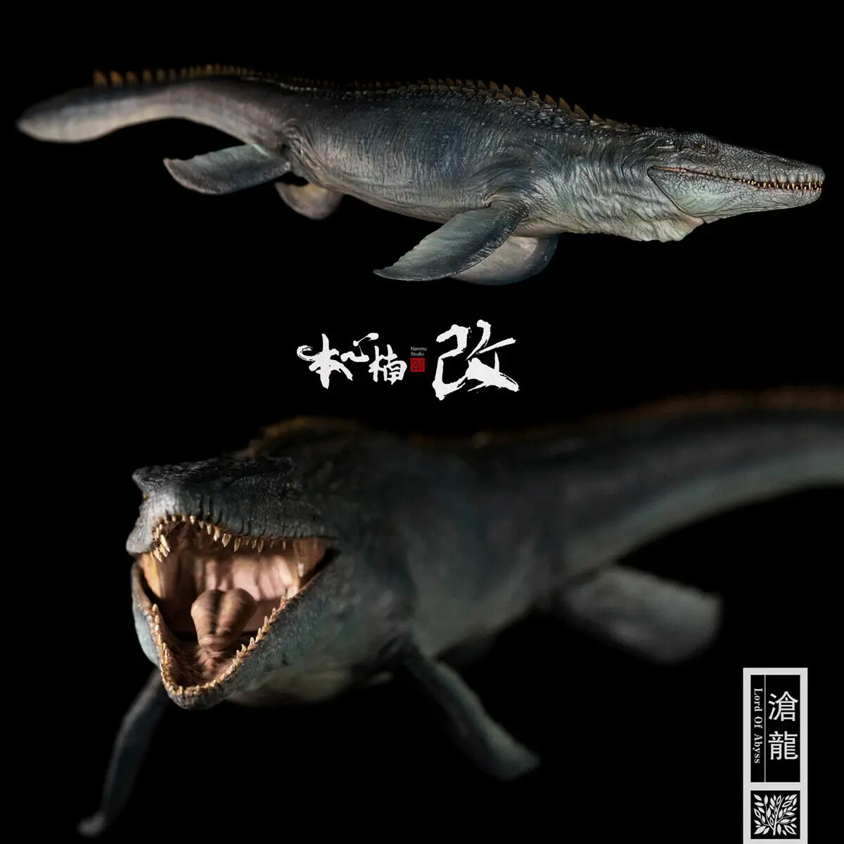Nanmu Studio 1/35 мосзавр фигура Властелин абыса достаринное животное динозавр игрушка