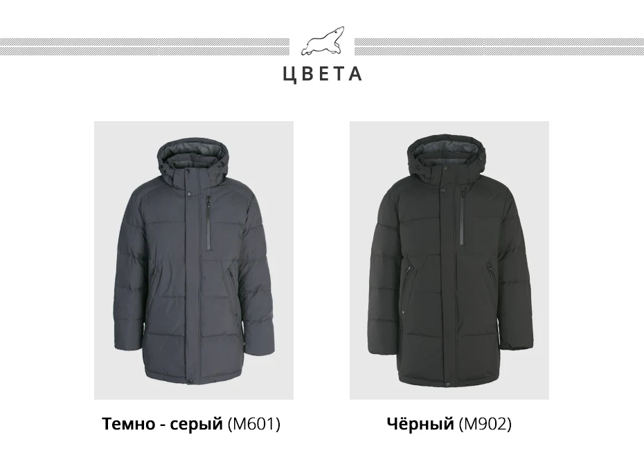 ICEbear Новая зимняя мужская одежда высококачественное Мужское пальто с капюшоном брендовая куртка MWD19937I