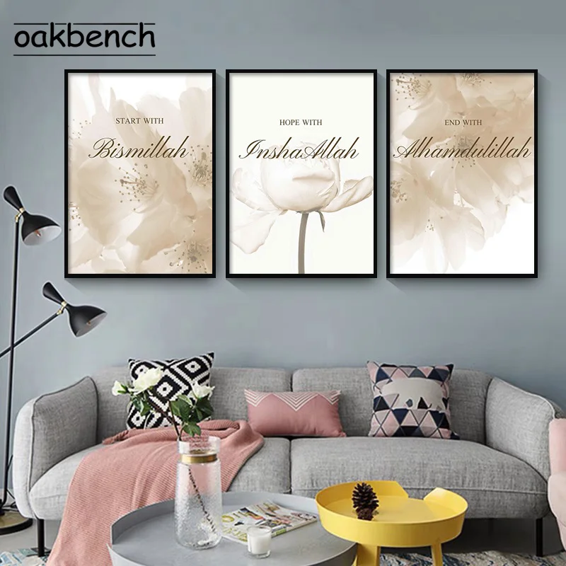 

Islamic Canvas Painting Mural Bismillah Wall Art Print Gifts Art Poster Affiche Islamiqu Wall Pictures Living Room Home Decor