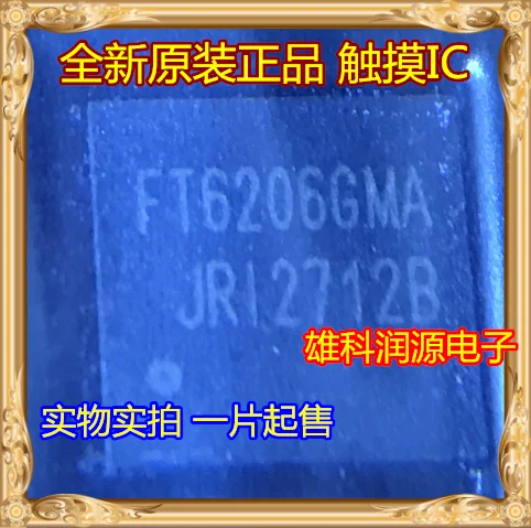 

5pieces FT6206GMA QFN