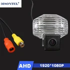 Камера заднего вида для автомобилей Toyota Corolla 1920, 1080, 2007, 2008, 2009, 2010, 2011, 2012