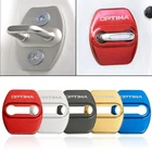 Крышка дверного замка автомобиля, автомобильные эмблемы, чехол для KIA Optima 2018 2019, автомобильные аксессуары, горячая распродажа, Автомобильный подголовник, 1 шт.