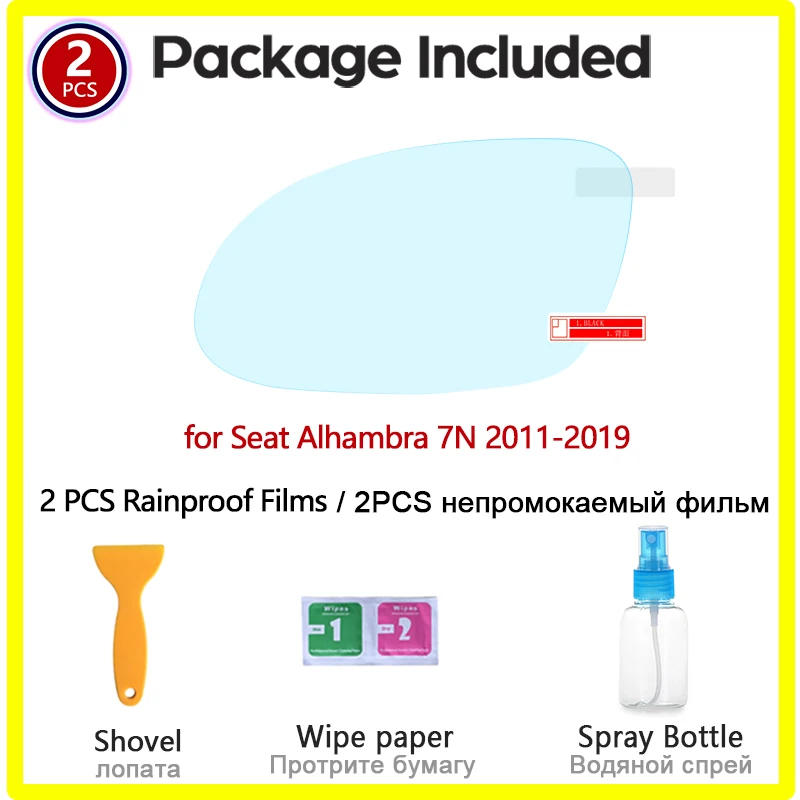 Пленка от дождя для зеркала заднего вида прозрачные противотуманные