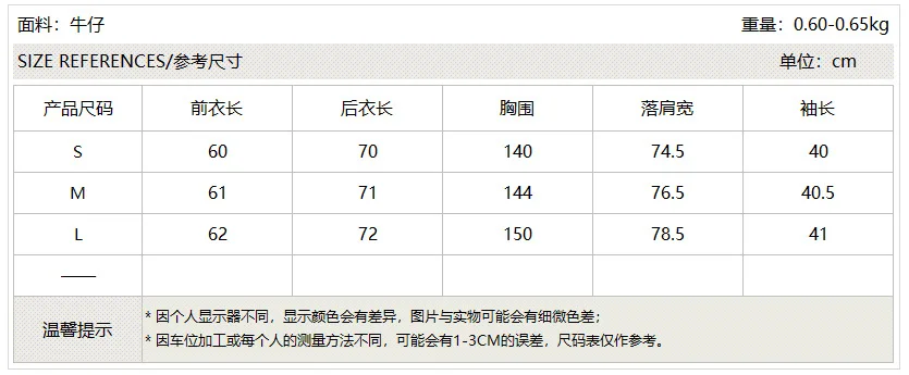 

Hot Spring and Autumn Women's Denim Jacket Women's Fringed Decorative Jacket Women's Jacket retro clothes jackets for women Tops