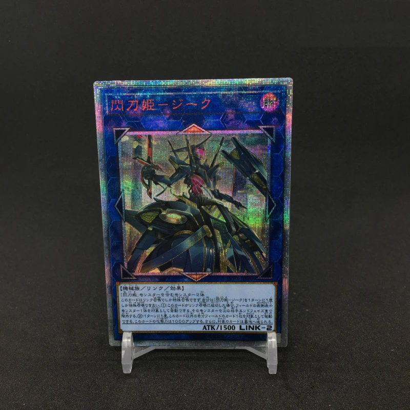 Yu-Gi-Oh 20th/RC03/18TP/PAC1Sky Striker Ace - Raye / Sky Striker Ace Token Series Collection Card-Without Bracket（Not original）