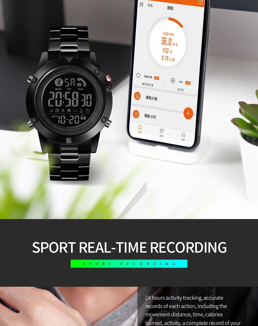 SKMEI Smart Bluetooth креативные модные спортивные наручные часы для мужчин Стальной ремешок калорий шагомер Удаленная камера Цифровые часы