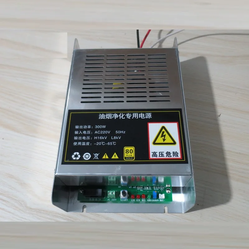 Очиститель дыма источник питания Бездымная машина для барбекю высокое