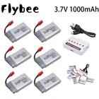 Аккумулятор Lipo 3,7 в 1000 мАч 102542 для Syma X5HC X5HW X5UW X5UC, батарея для квадрокоптера с зарядным устройством, запасная часть для дрона