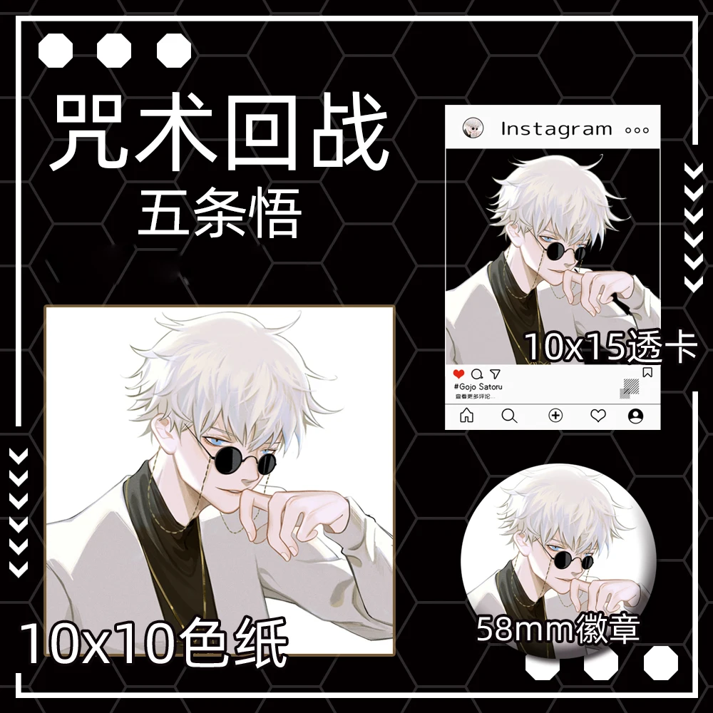 

Souvenir Jujutsu Kaisen Anime Gojo Satoru Metal Badge Brooch Pin Transparent Card Itabag Pendant Collection Buttons Xmas Gifts