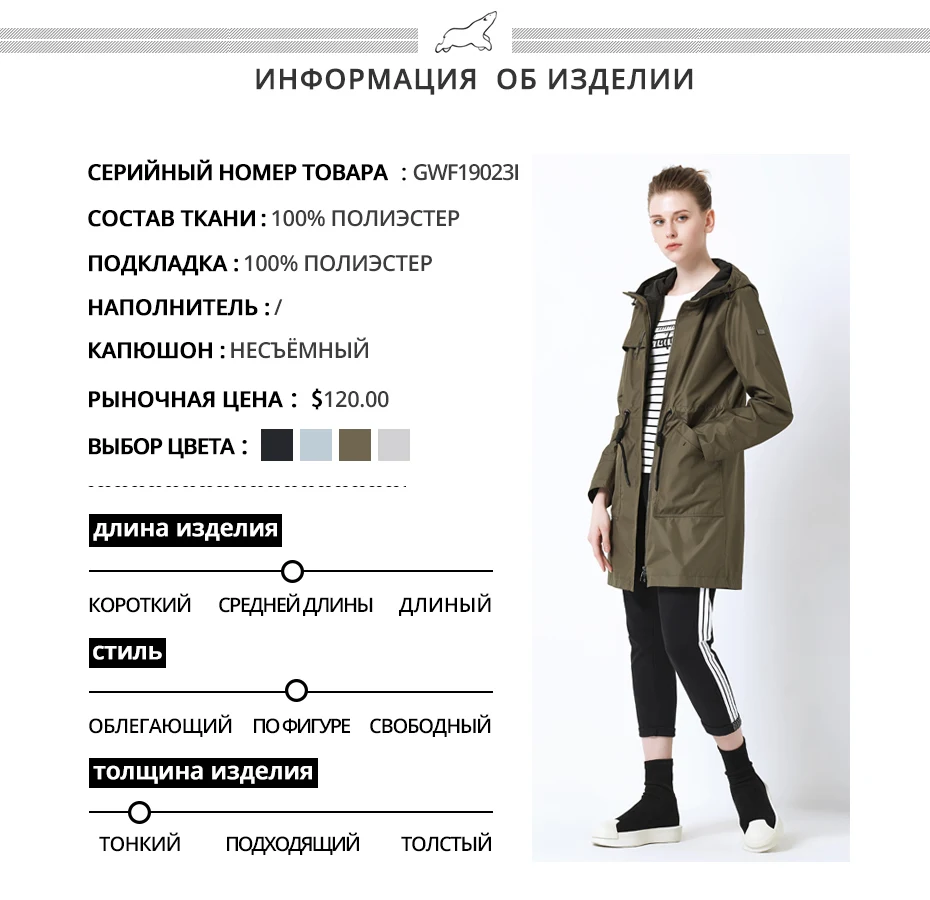 ICEbear Осенняя Новая женская ветровка с капюшоном Женская куртка модная повседневная женская одежда свободная длинная одежда GWF19023I