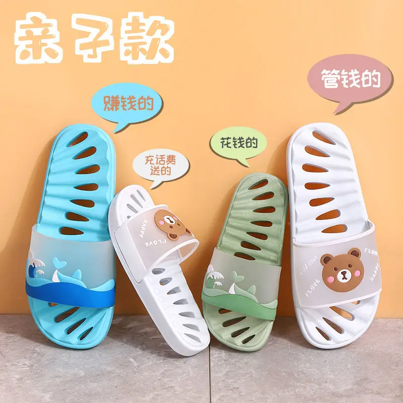Home bathroom leak slippers women's home anti-slip soft-soled parent-child drag speed dry breathable indoor couple slippers