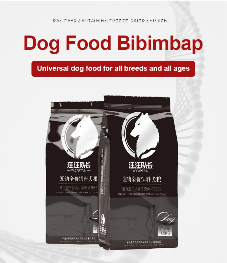 

Beef cubes, salmon cubes, apple puffs, three fights Dog Food, Pets love to eat healthy and nutritious Dog Food