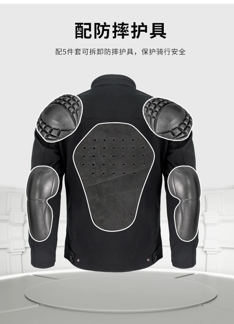 Мужская мотоциклетная куртка водостойкая дышащая теплая универсальная с