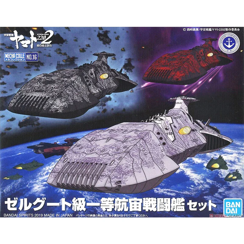 Оригинальный Bandai Ямато Genogood первого класса набор линкоров ПВХ сборки фигурку