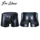 Трусы мужские, цвет в ассортименте, M L XL XXL XXXL, латексный чехол