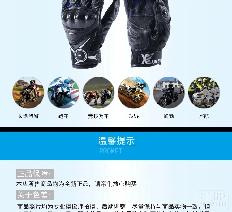 XUEYU мотоциклетные перчатки мужские кожаные Guantes Мотокросс Guantes Moto Loves внедорожный мотоцикл полный палец Сенсорный экран перчатки