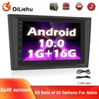 Мультимедийный плеер OiLiehu, 2 Din, Android 10,0, GPS, для Opel Astra, Antara, Vectra, Corsa, Zafira, Meriva, vivara, Vivaro