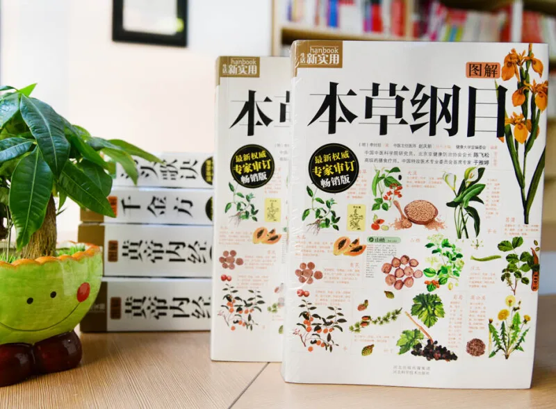 Новый графический Компендиум материала медицинский Традиционный китайский