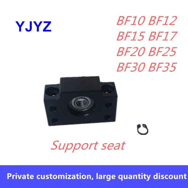 Поддержка шариковый винт подшипник для седла неподвижная основа автоматизации