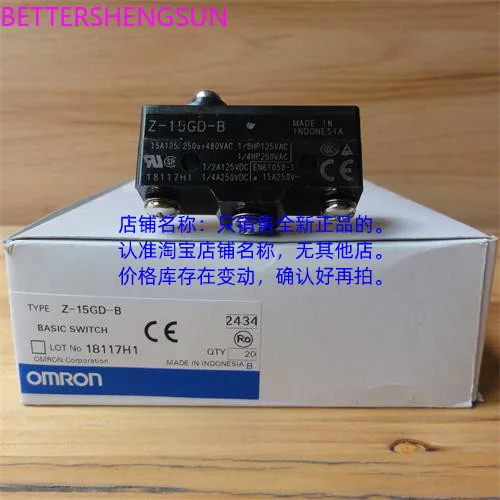 

Micro Switch Z-15GD-B