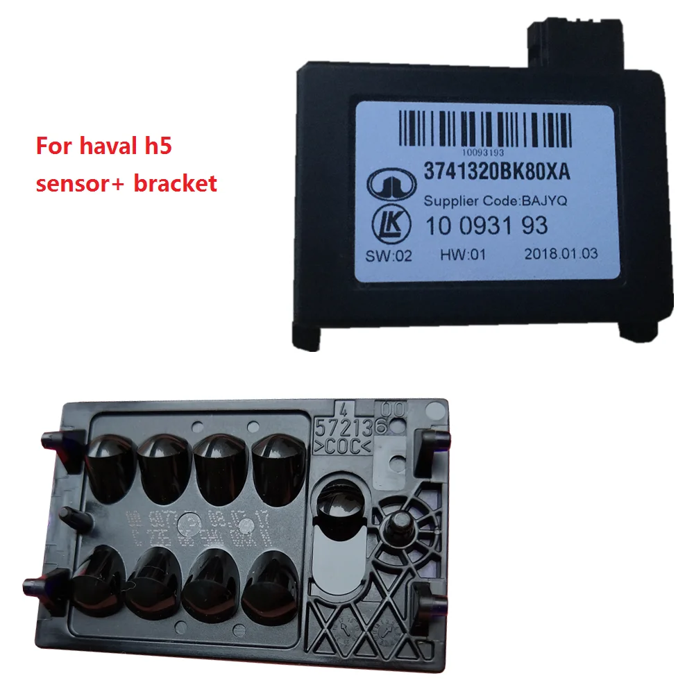 Светильник от дождя кронштейн датчика и светильник датчик подходит Great Wall HOVER H5 H6