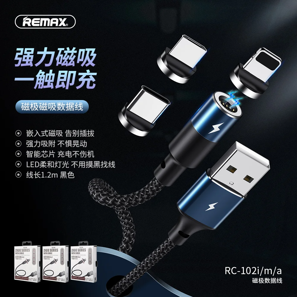 Кабель USB - Type C Remax Zigie RC-102a Magnetic series 1.2м круглый силикон цвет: черный | Компьютеры и