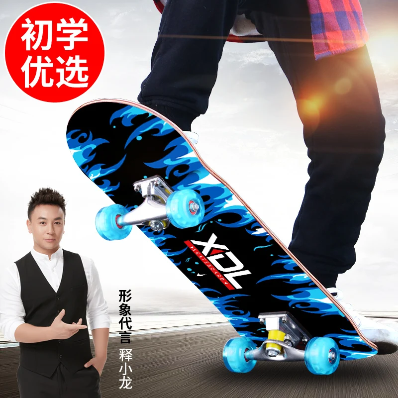 

Four wheel skateboard boy male 3-6-12 years old