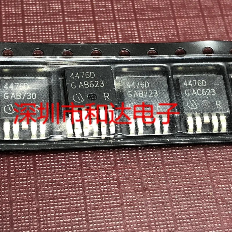 

5 шт. 4476D TLE4476D TO-252