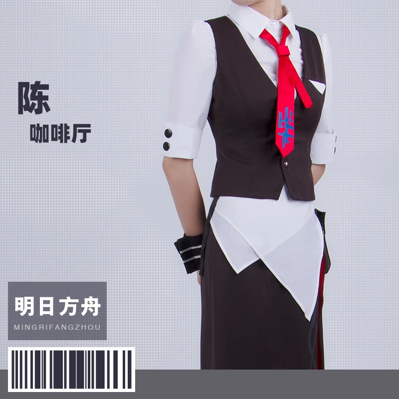 Аниме Arknights Chen Кофейня платье горничной косплей костюм + рога полный комплект