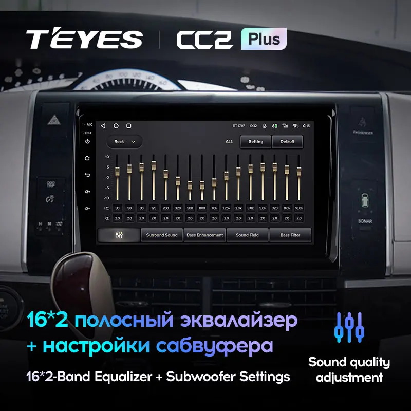 TEYES CC2L и CC2 Plus Штатная магнитола For Тойота Превия Toyota Previa XR50 2006 - 2019 Android до 8-ЯДЕР 6 +