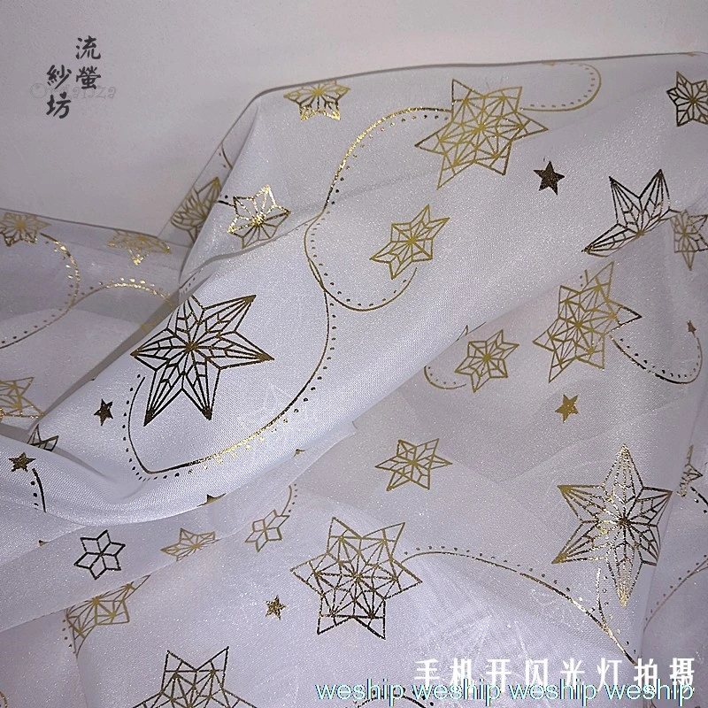 Обесцвечивающая блестящая пятиконечная ткань из органзы бронзовая hanfu/lolita/ткань