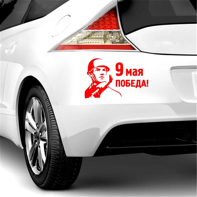 Tri mishki HZX1161 #20*12 6 см9 мая Победа солдат &quotнаклейки на авто наклейки виниловые