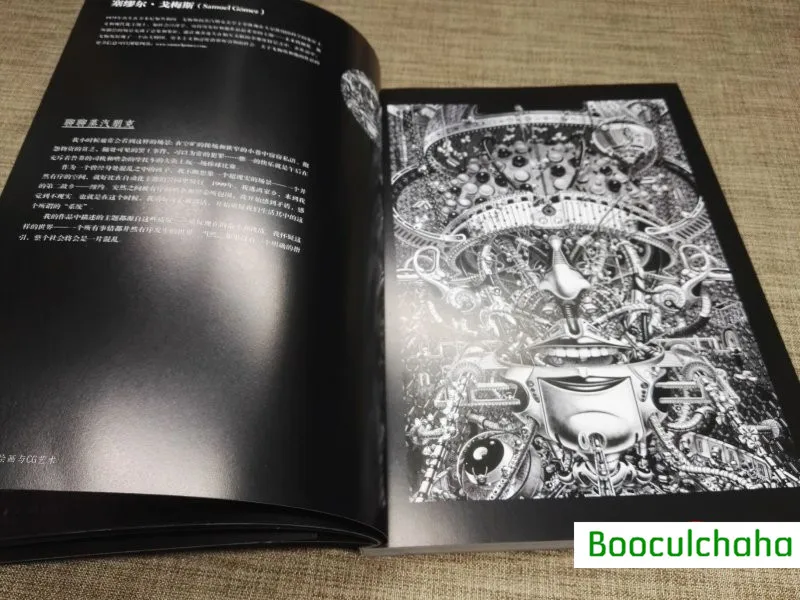 Арт-книга CG в стиле стимпанк иллюстрация: мир мятежников и артистов 25 по всему