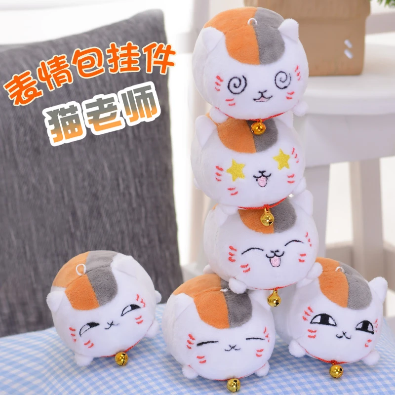 Новый милый брелок с рисунком кошки Natsume Yuujinchou подвеска для косплея реквизит