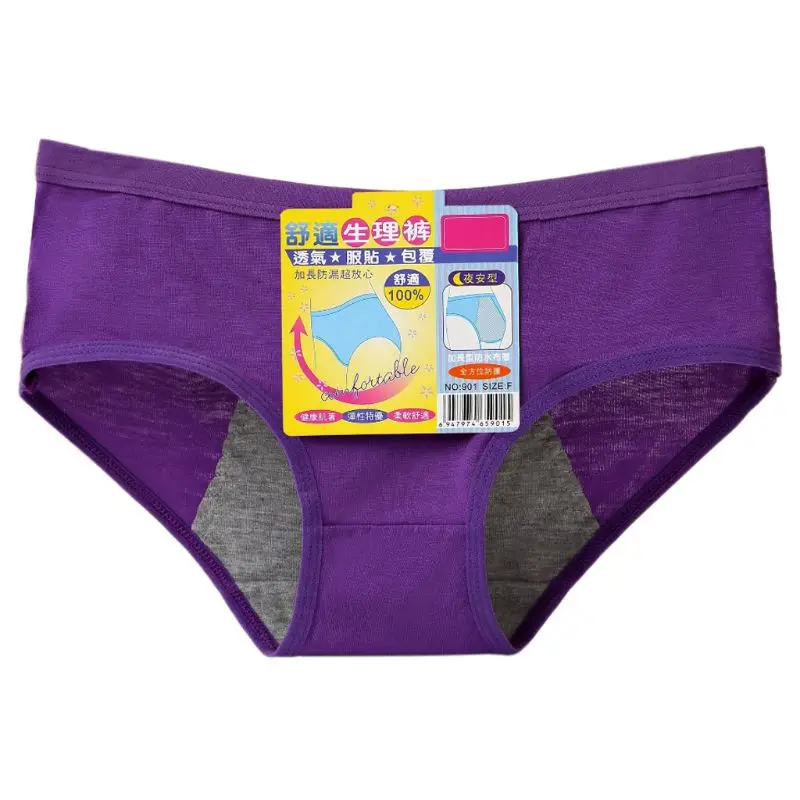 

Women Menstrual Period Underwear Modal Cotton Panties Seamless Physiological XL L4ME