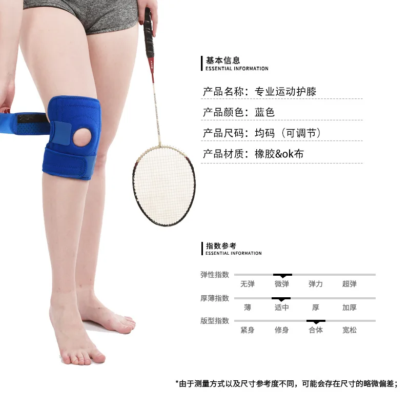 Наколенники для спорта на открытом воздухе защитное снаряжение фитнеса