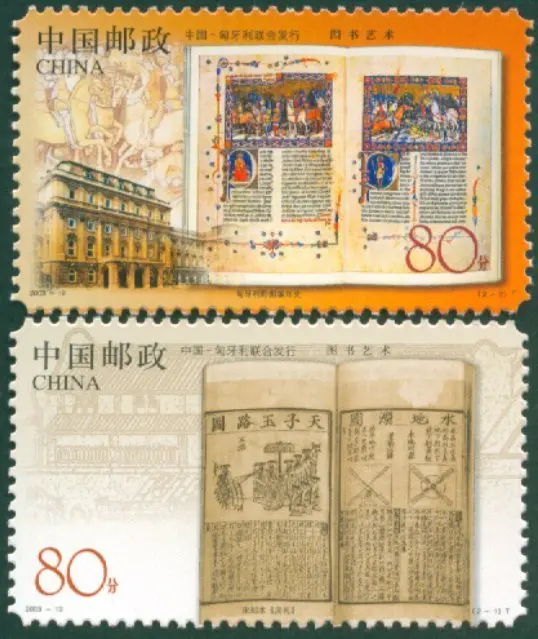 2 шт./компл. новая книга Почта Китая MNH 2003 19|Штампики| |