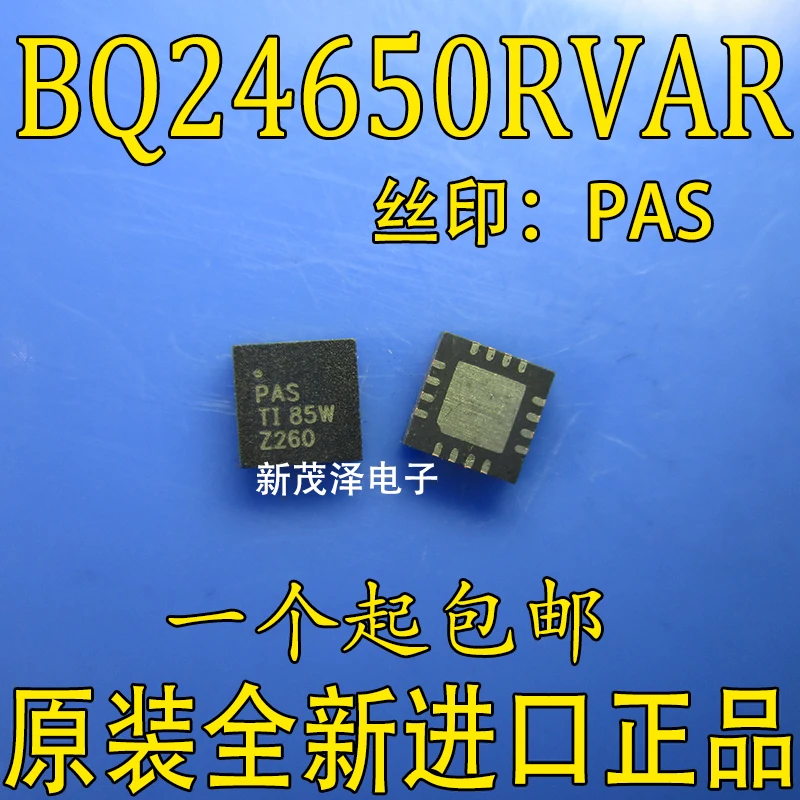 

10 шт./лот новый оригинальный BQ24650RVAR BQ24650 VQFN16 PAS