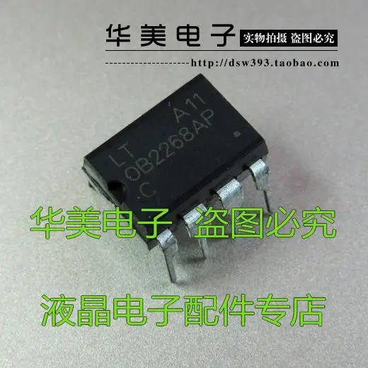 

Бесплатная доставка. Оригинальный чип управления питанием OB2268AP LCD DIP8